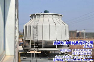 溫州涼水塔 涼水塔報價 鑫隆玻璃鋼制品價格合理 優(yōu)質(zhì)商家 高清圖片 高清大圖