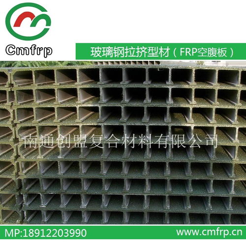 南通創(chuàng)盟工廠直銷 玻璃鋼空腹板 玻璃鋼地板格柵板