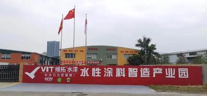 維拓水漆捐贈抗病毒水性涂料，科技賦能共筑疫情防線