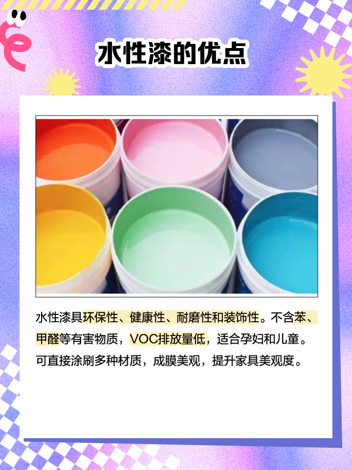 三棵樹藝術漆經典系列 雅典石藝術漆，以水性科技重塑自然之美