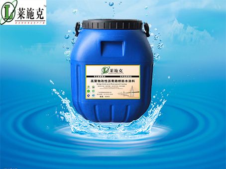 高聚物改性瀝青水性涂料在橋梁施工中的應用解析